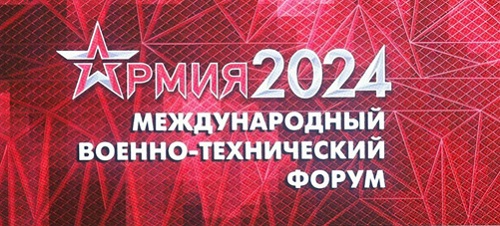 ГОСУДАРСТВО, ДАЮЩЕЕ ОСТАЛЬНЫМ СТРАНАМ ИМПУЛЬС