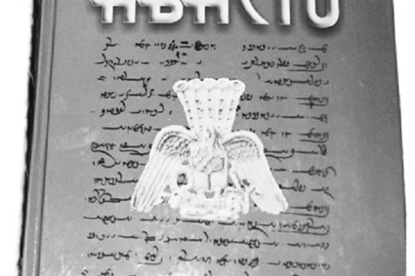 Сухан дониста гӯ ай ҷони ширин…!
