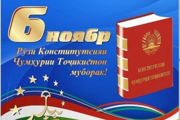 Сарқонуни нав 31 сола шуд!!!
