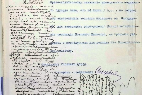 Тилои Шукновро шоҳи Россия медонист!