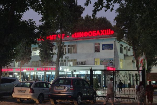Редаксия супориш дод: ба аёдати Гули Зард рав!