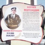Браво, раиси Исфара!