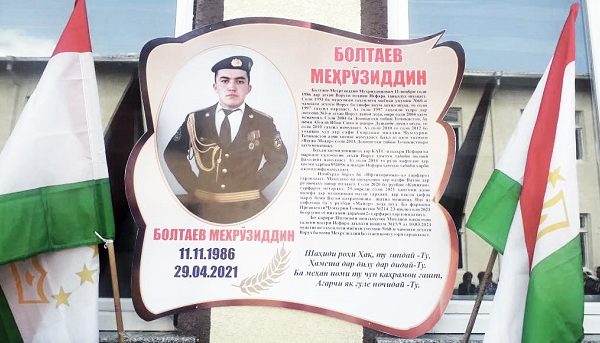 Браво, раиси Исфара!