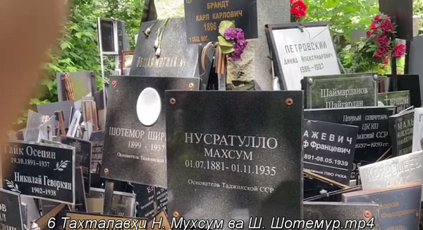 Ташаббуси бузурги Пешвои миллат…