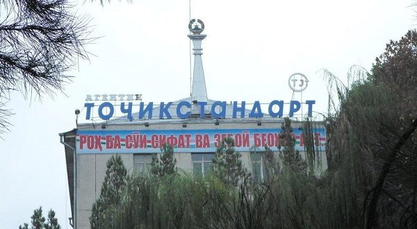 Мушкили мағозаҳои хӯрокворӣ дар Душанбе